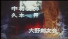 変身忍者嵐　OPⅡ