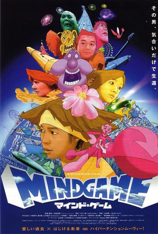 Poster 2 de Filme Mind Game (2004)