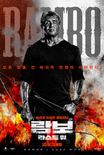 Rambo: Até o Fim - Poster / Capa / Cartaz - Oficial 9