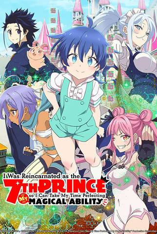 Poster 2 de Série Tensei shitara Dainana Ouji Datta node, Kimama ni Majutsu wo Kiwamemasu (1ª Temporada) (2024)
