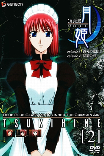  de Série Lenda Lunar Tsukihime (2003)
