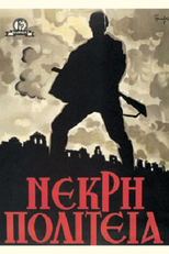 Dead City (Nekri politeia)