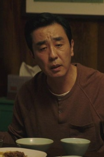 Poster de Episódio 문턱 (2025)