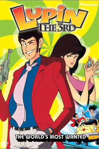 Poster de Série Lupin III - TV II (1977)