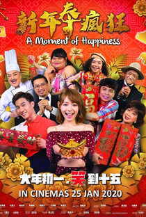 A Moment of Happiness - Poster / Capa / Cartaz - Oficial 1