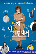 Just Too Bored (Danji Neomujiruhaeseo)