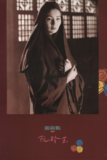  de Filme Center Stage (1991)