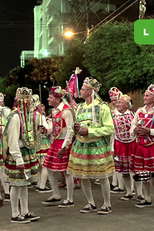 Baile dos Reis (Baile dos Reis)