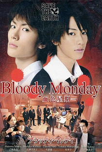 Bloody Monday (1ª Temporada) - Poster / Capa / Cartaz - Oficial 1