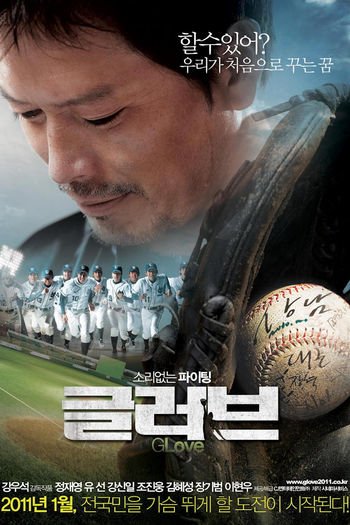  de Filme Glove (2011)