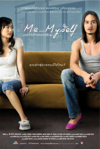 Poster 1 de Filme Me... Myself (2007)