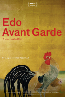Edo Avant Garde - Poster / Capa / Cartaz - Oficial 1