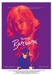 Tezuka's Barbara (Tezuka's Barbara)