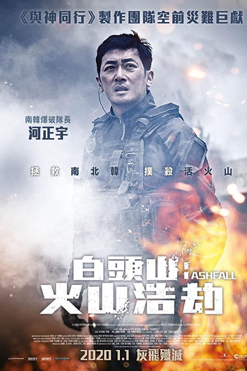  de Filme Alerta Vermelho (2019)