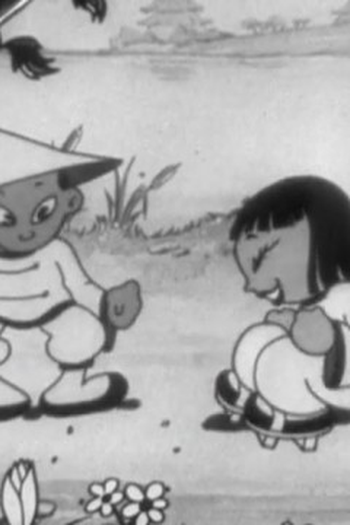 Poster de Episódio The China Plate (1931)