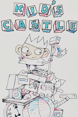 Kid's Castle (キッズキャッスル)