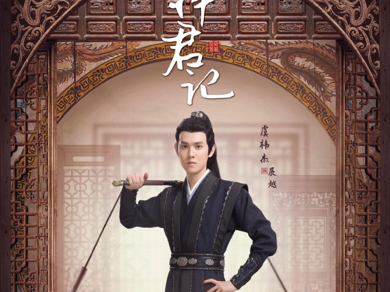 Foto 5 de Choice Husband