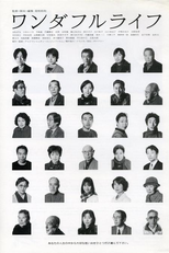 Depois da Vida (Wandafuru Raifu)