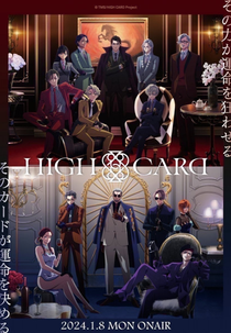 High Card (2ª Temporada) (ハイカード)