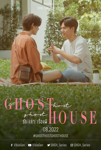 Poster 4 de Série Ghost Host Ghost House (2022)