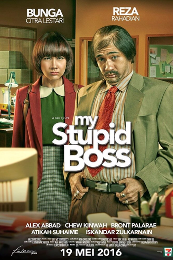 Poster de Filme My Stupid Boss (2016)