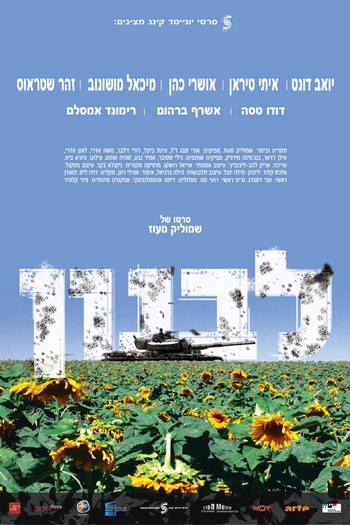  de Filme Líbano (2009)