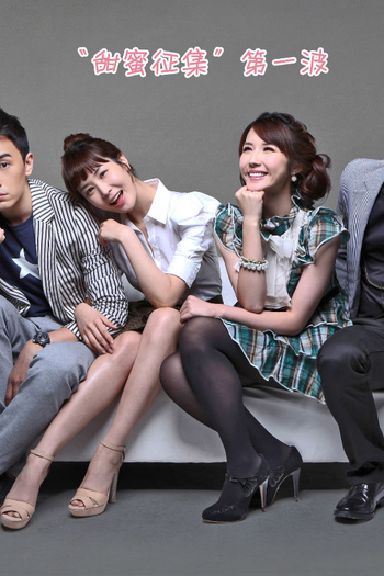  de Série Love Actually (2012)