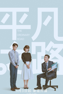 The Ordinary Road - Poster / Capa / Cartaz - Oficial 9