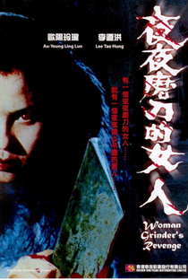 Woman with Knife - Poster / Capa / Cartaz - Oficial 1