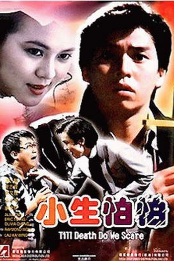  de Filme Till Death Do We Scare (1982)