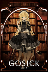 Gosick (ゴシック)