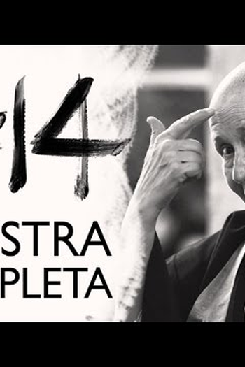 Poster de Filme Mudança interna e a nova geração (2016)