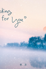 Kirk Franklin: Looking For You (Kirk Franklin: Looking For You)