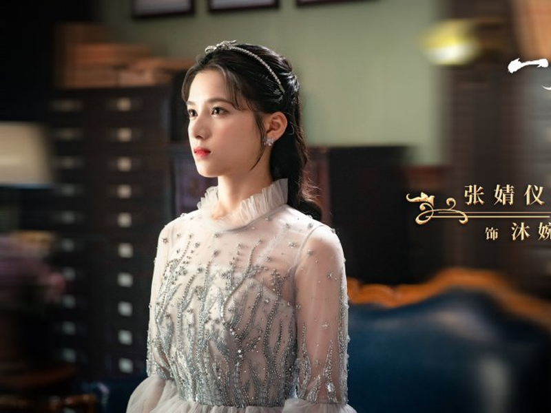 Foto 4 de Fall In Love