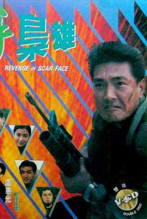 Revenge of Scar Face - Poster / Capa / Cartaz - Oficial 2