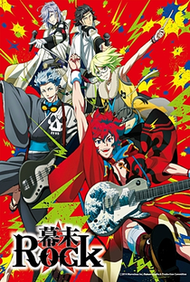 Bakumatsu Rock - Poster / Capa / Cartaz - Oficial 1