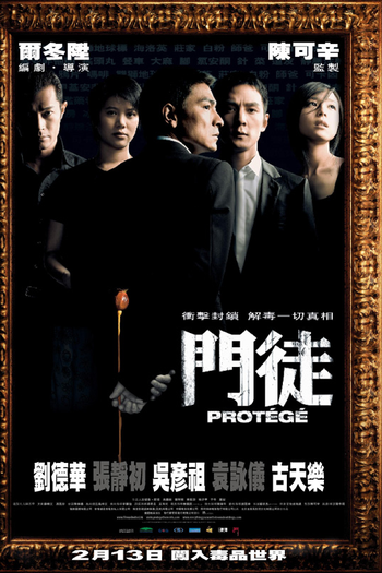  de Filme Golpe Sujo (2007)