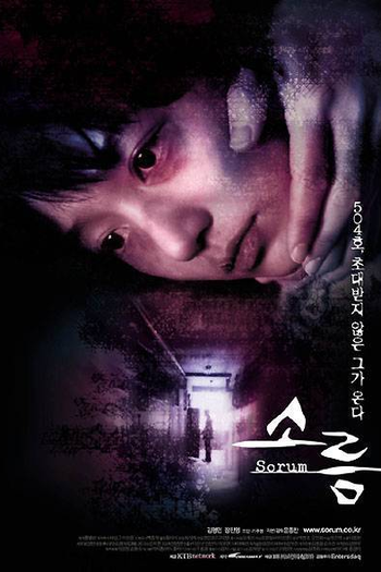  de Filme Sorum (2001)