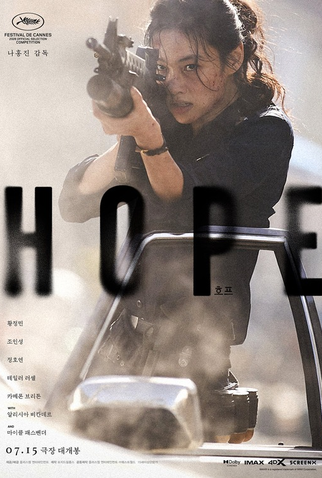 Poster 12 de Filme Hope: O Primeiro Impacto (2026)
