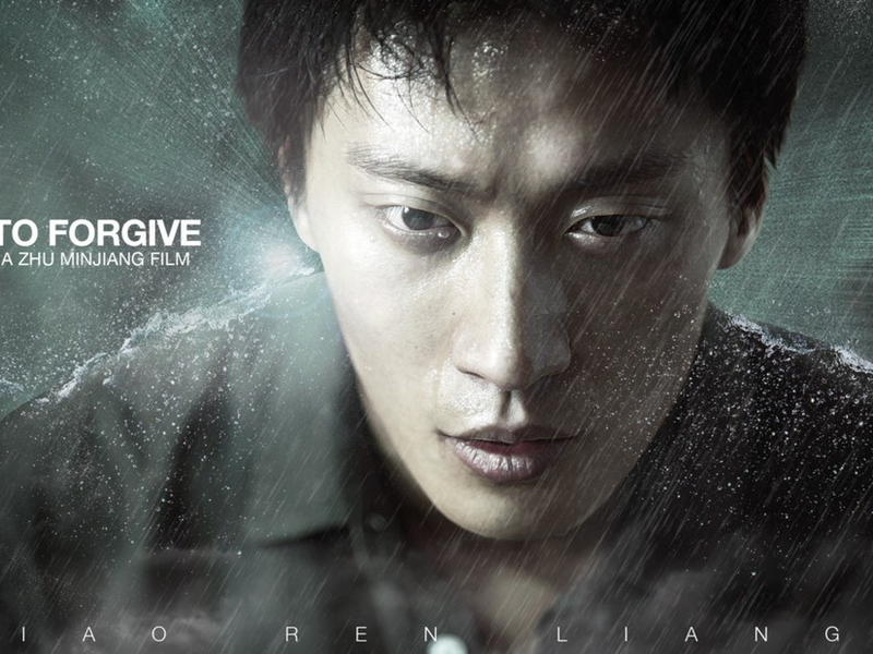 Foto 4 de To Forgive