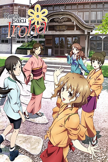  de Série Hanasaku Iroha (2011)