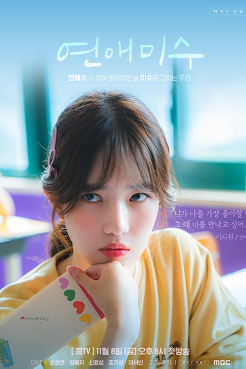  de Série Failing in Love (2019)