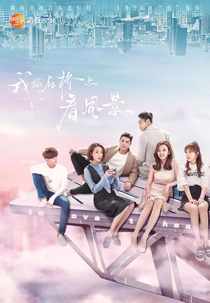 To Love, To Heal (To Love, To Heal)