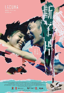 Lacuna (Zui hou yi ye)