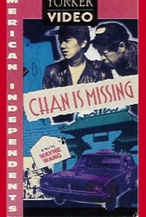 Chan Sumiu - Poster / Capa / Cartaz - Oficial 4