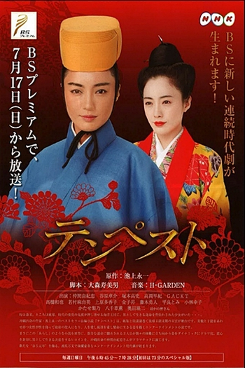  de Série Tempest (2011)