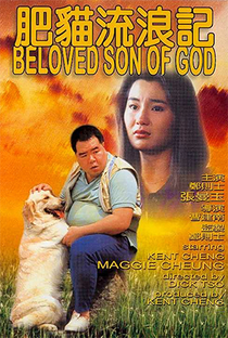 The Beloved Son of God - Poster / Capa / Cartaz - Oficial 5