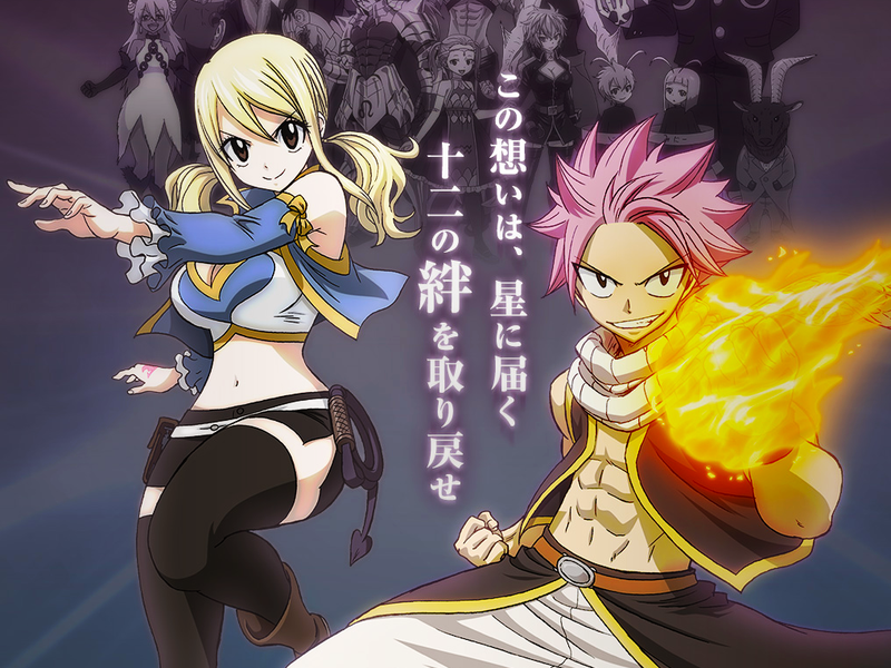 Foto 1 de Fairy Tail (Arco 14: Eclipse dos Espíritos Estelares)