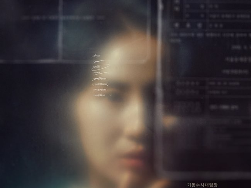 Foto 2 de Through the Darkness