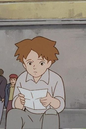 Poster de Episódio 友だちになろう! (1995)
